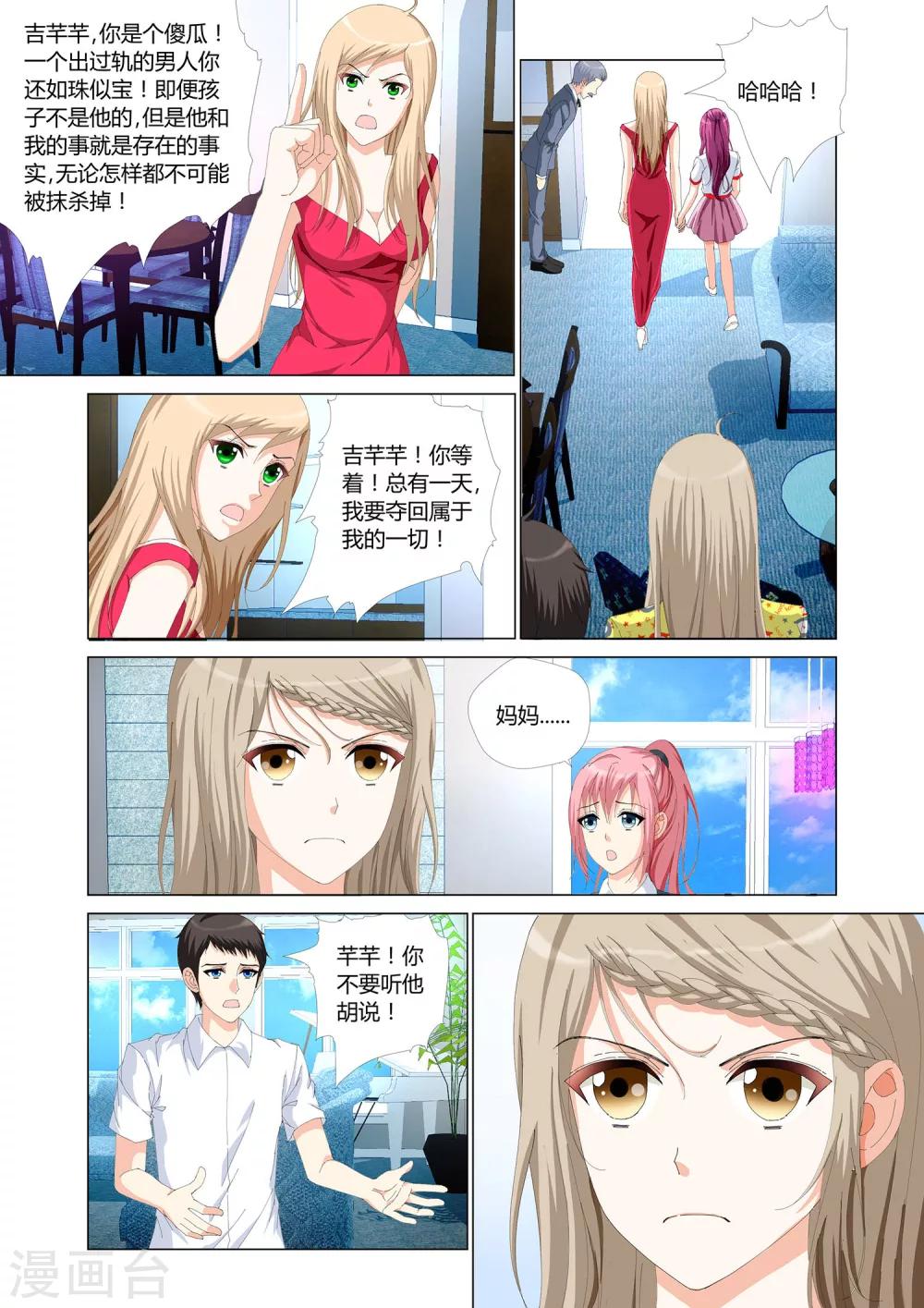 第24话13