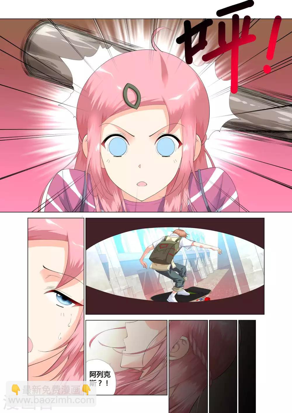 第13话12