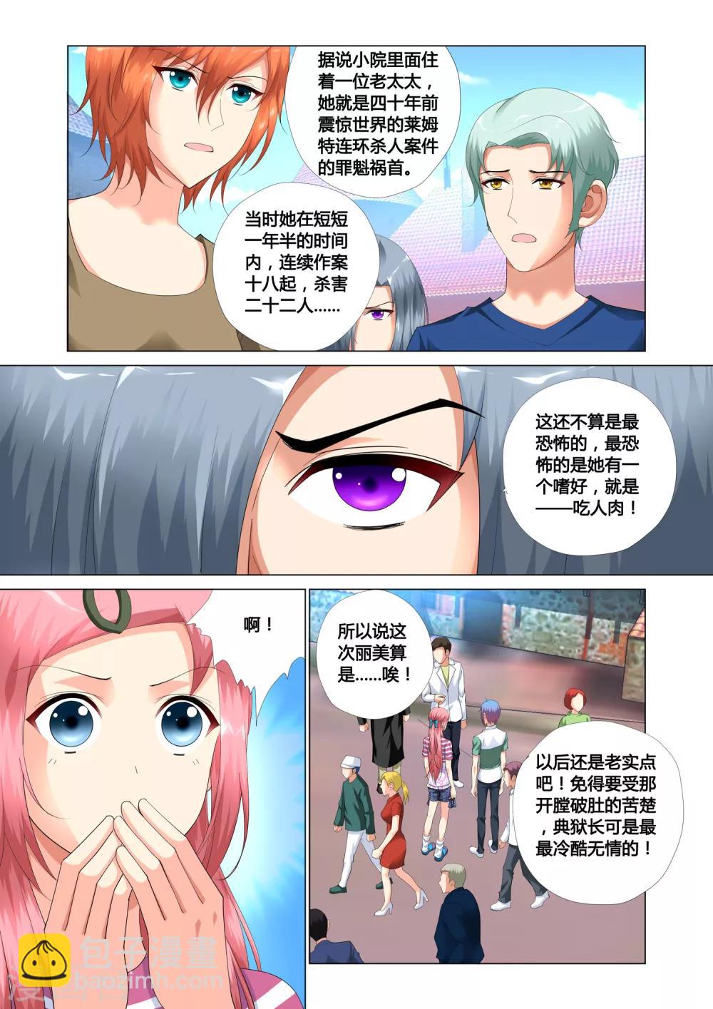 第15话19