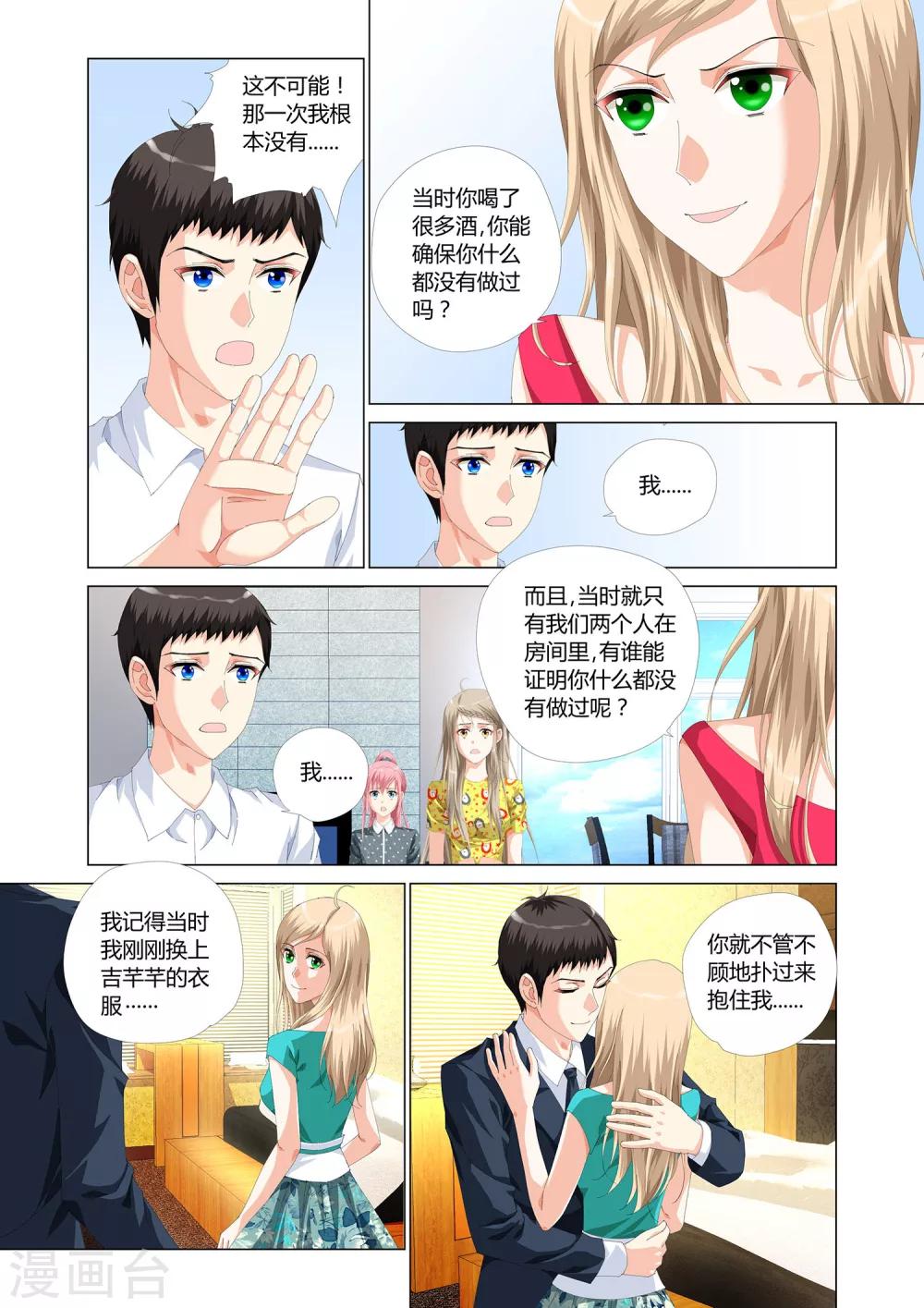 第24话10