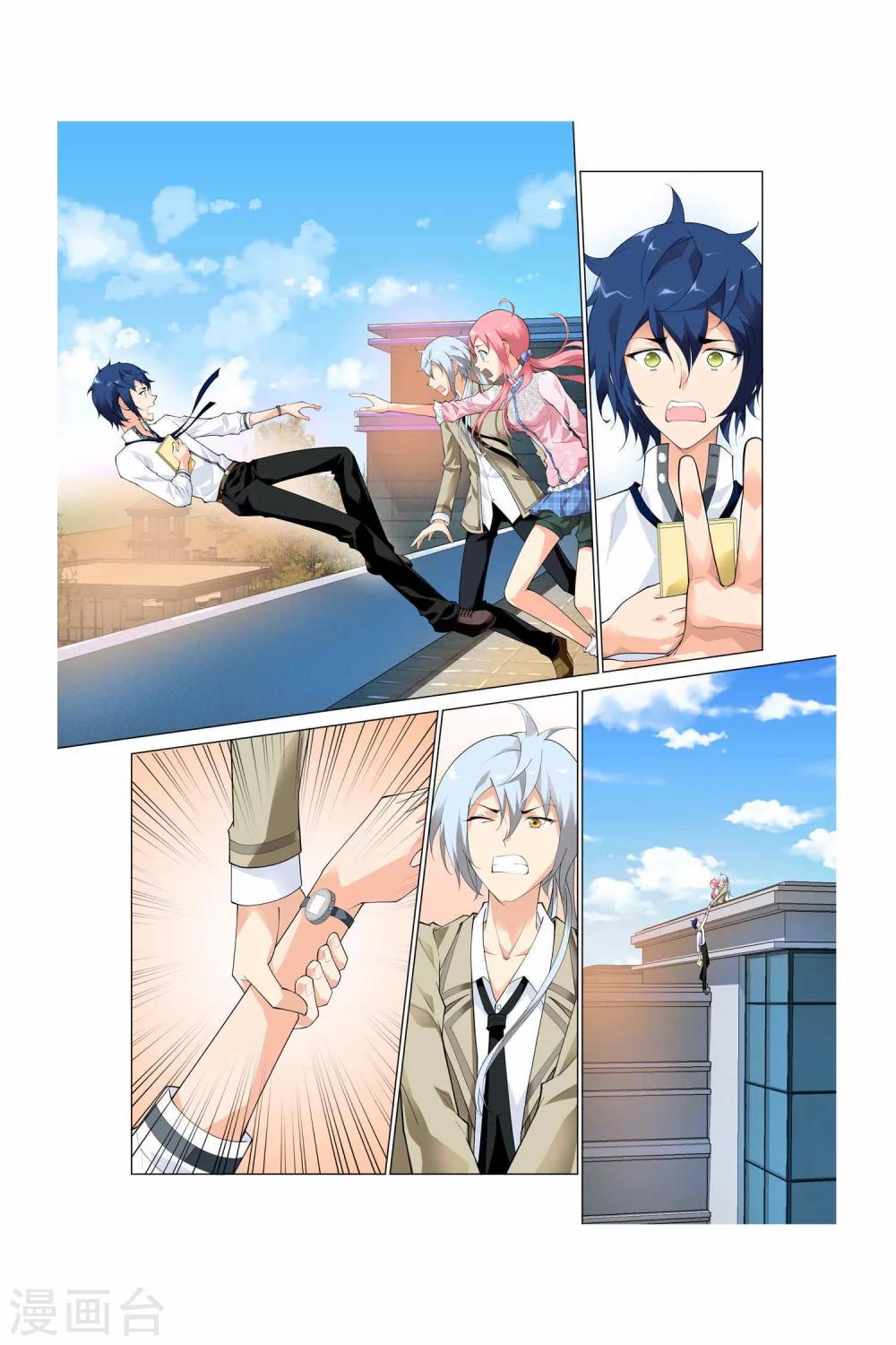 第3话1