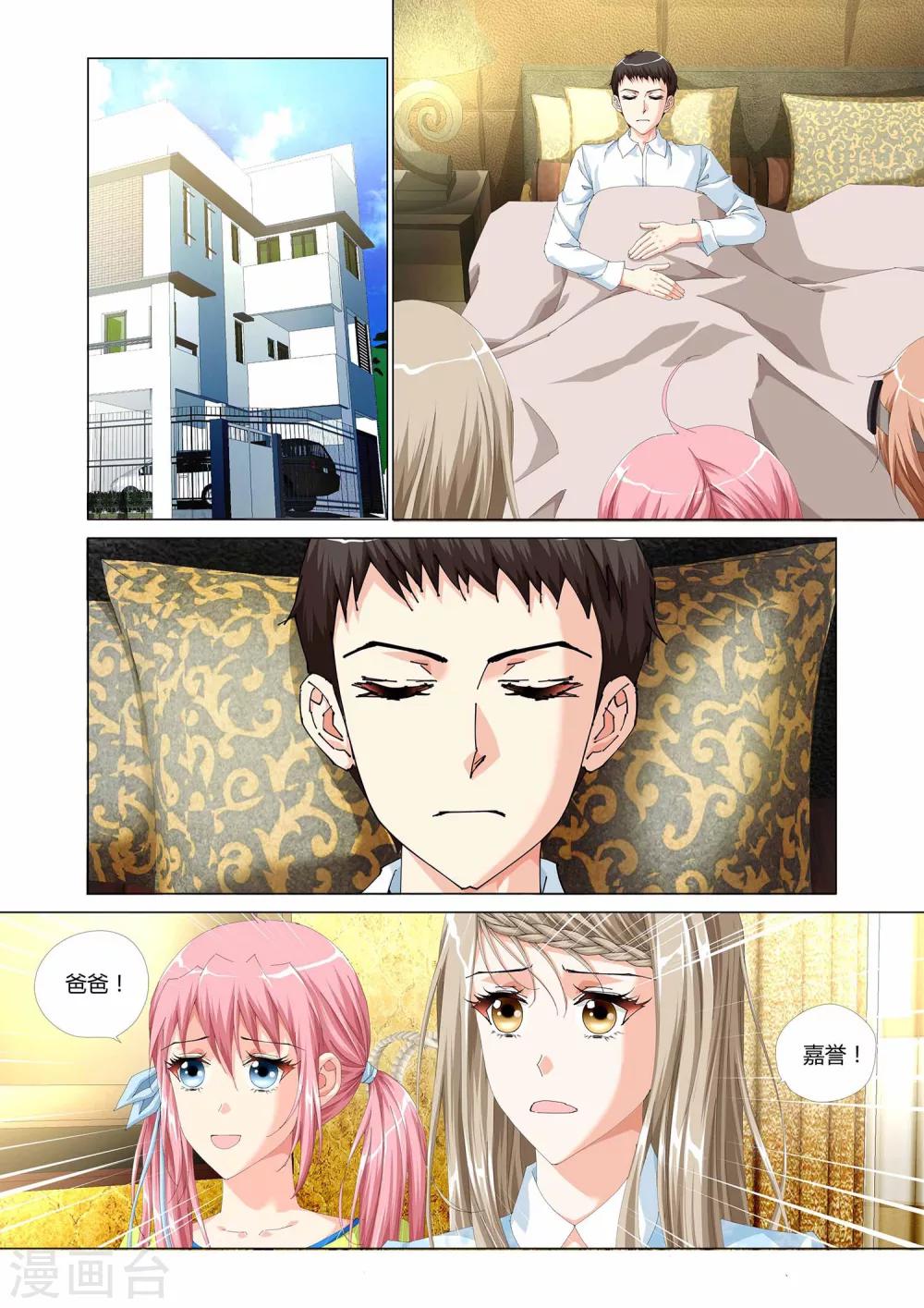 第26话18