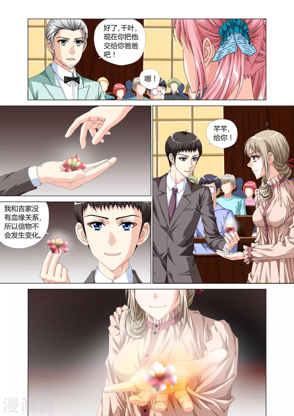 第28话19