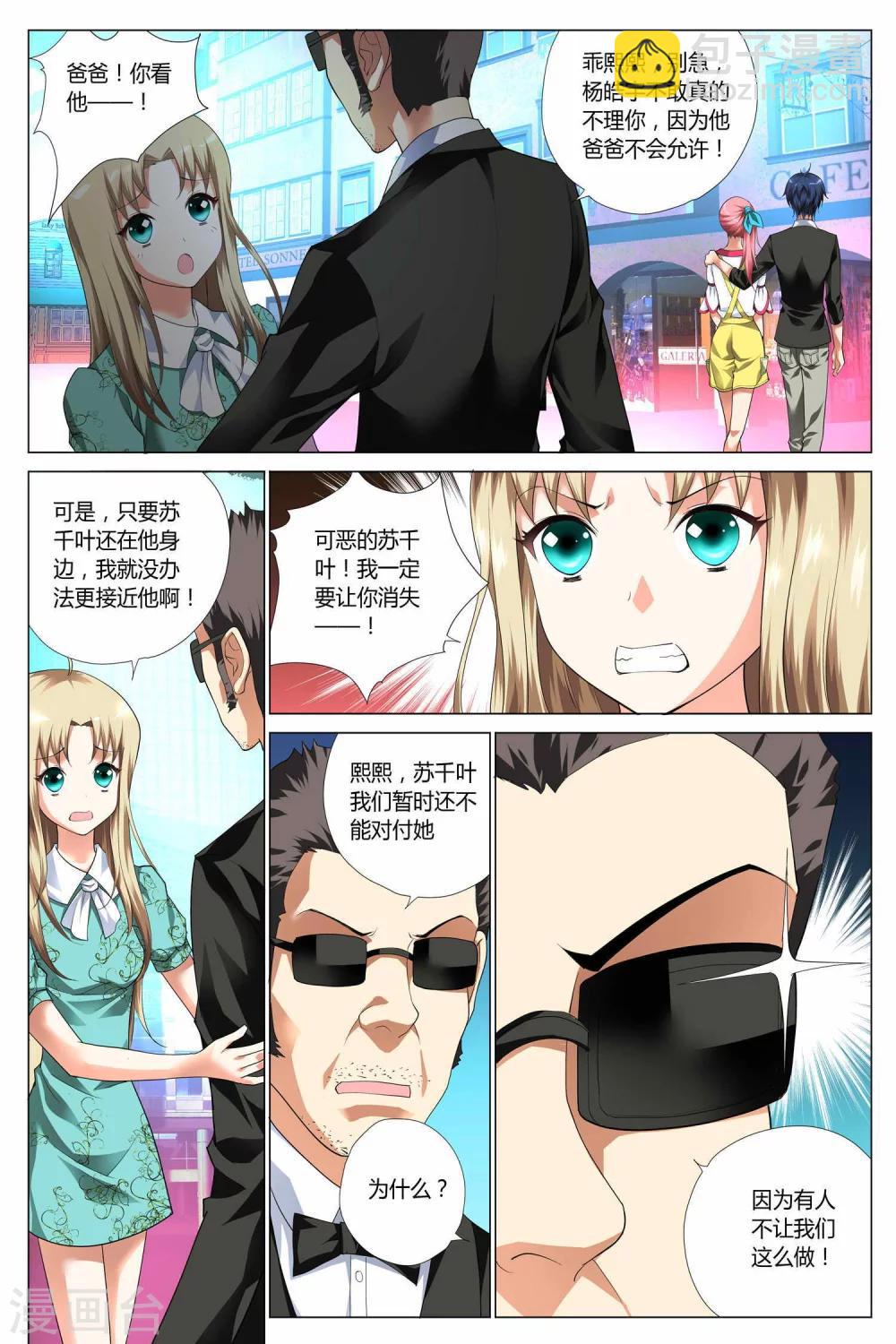 第6话18
