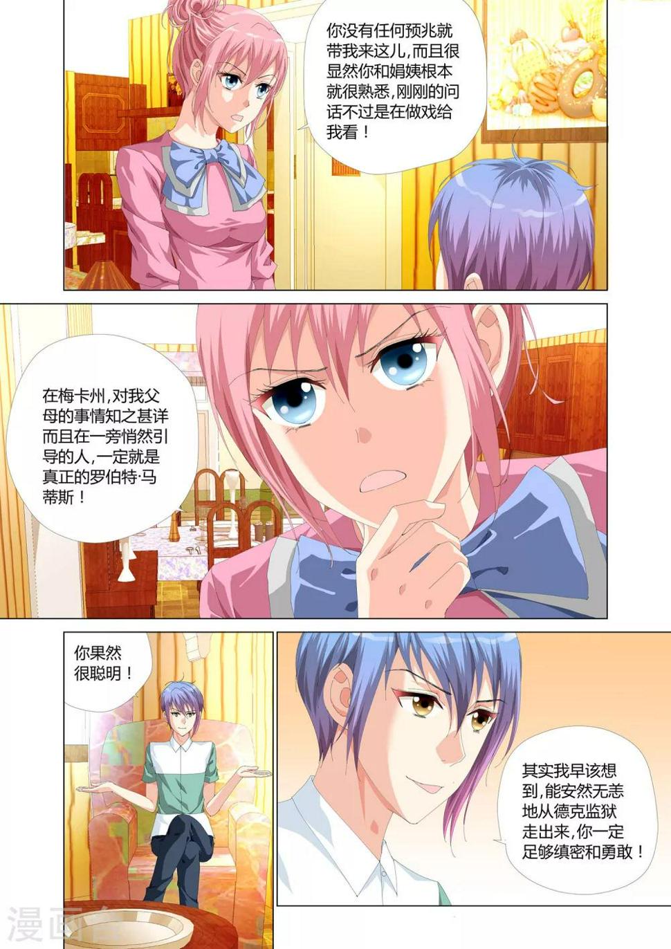 第24话2