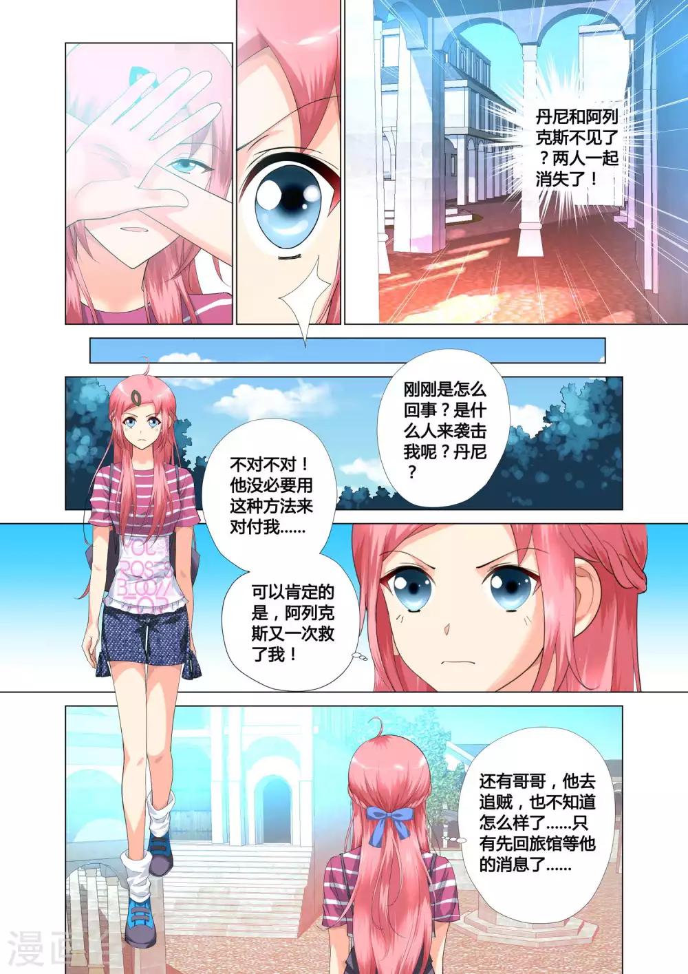 第13话17