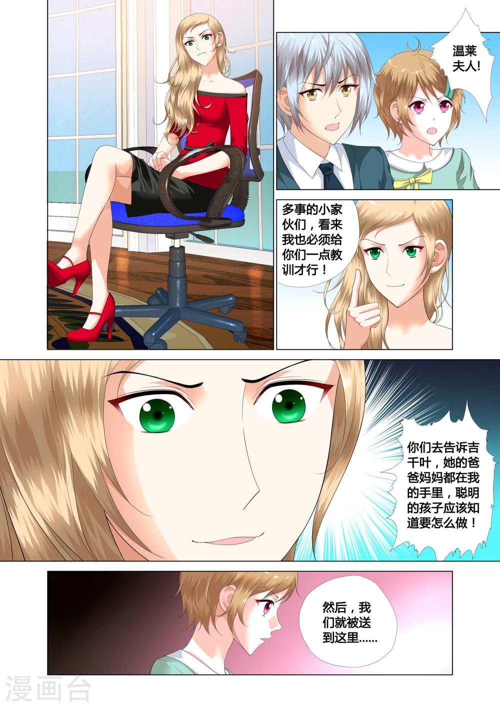 第17话6