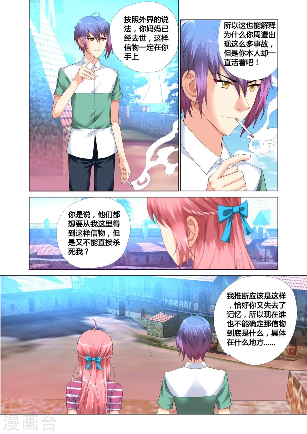 第16话18