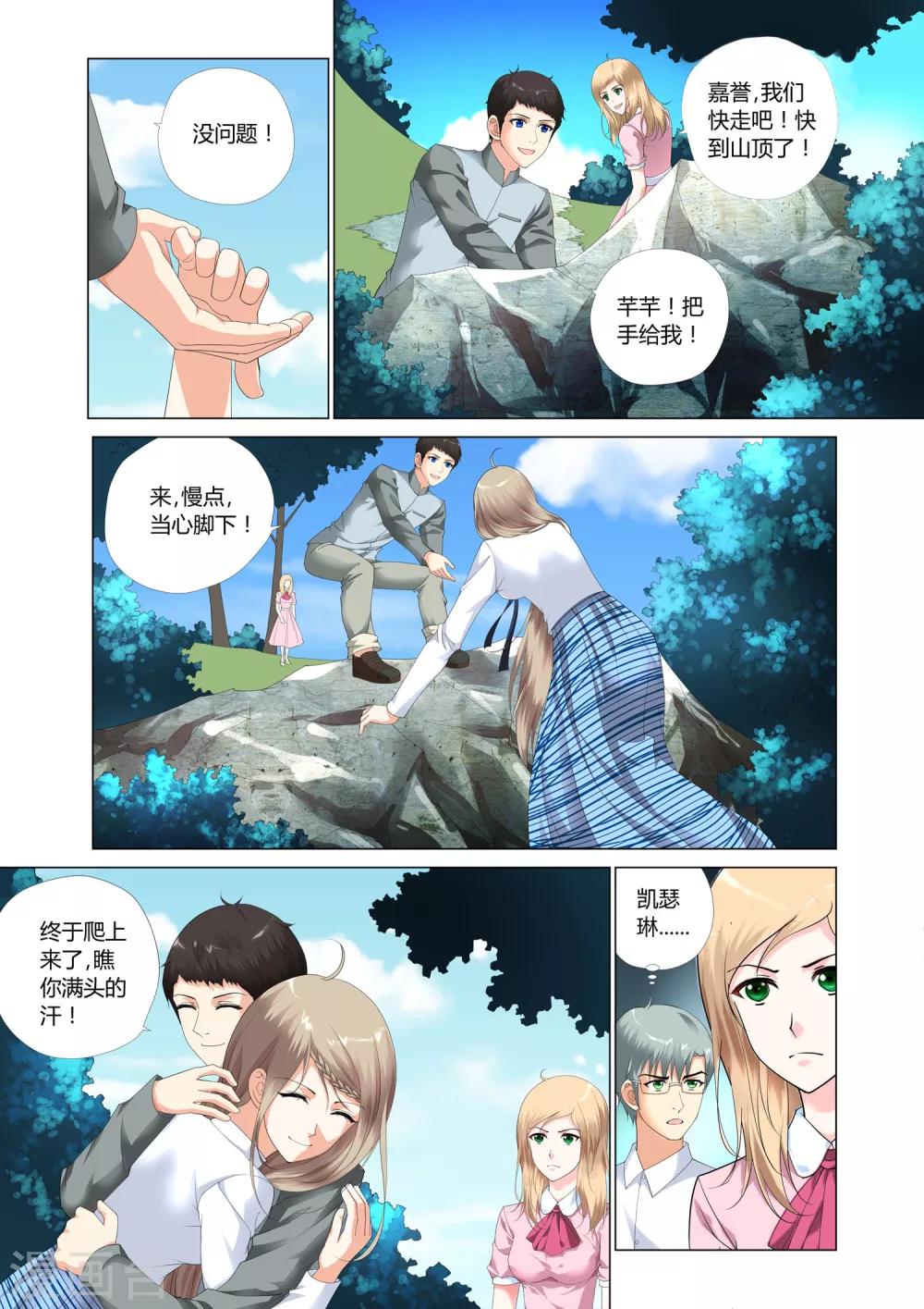 第19话15