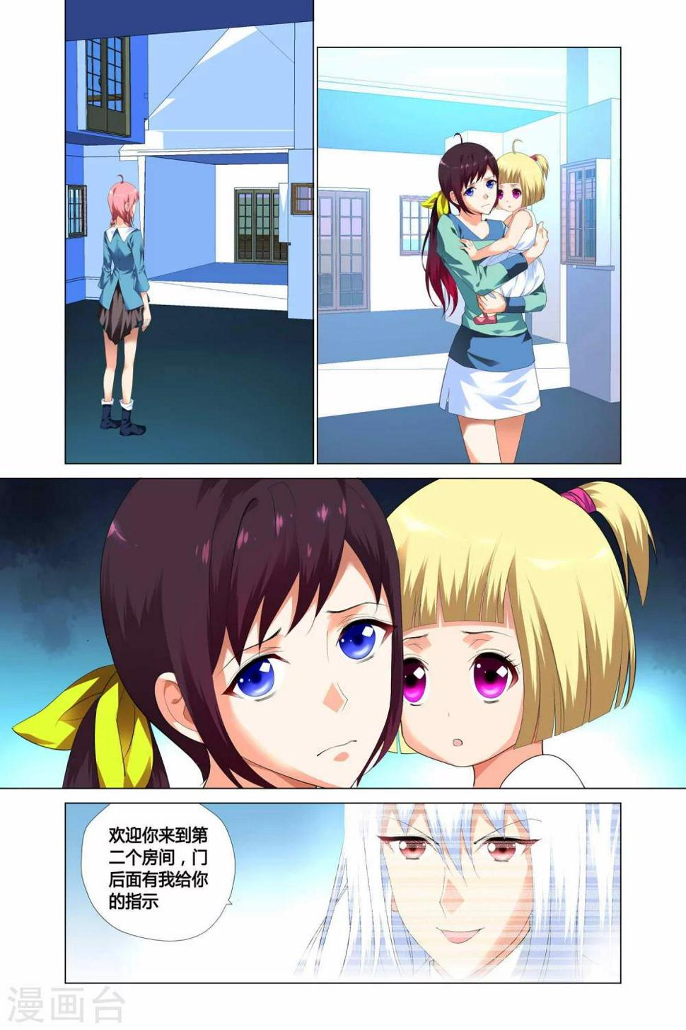 第11话12