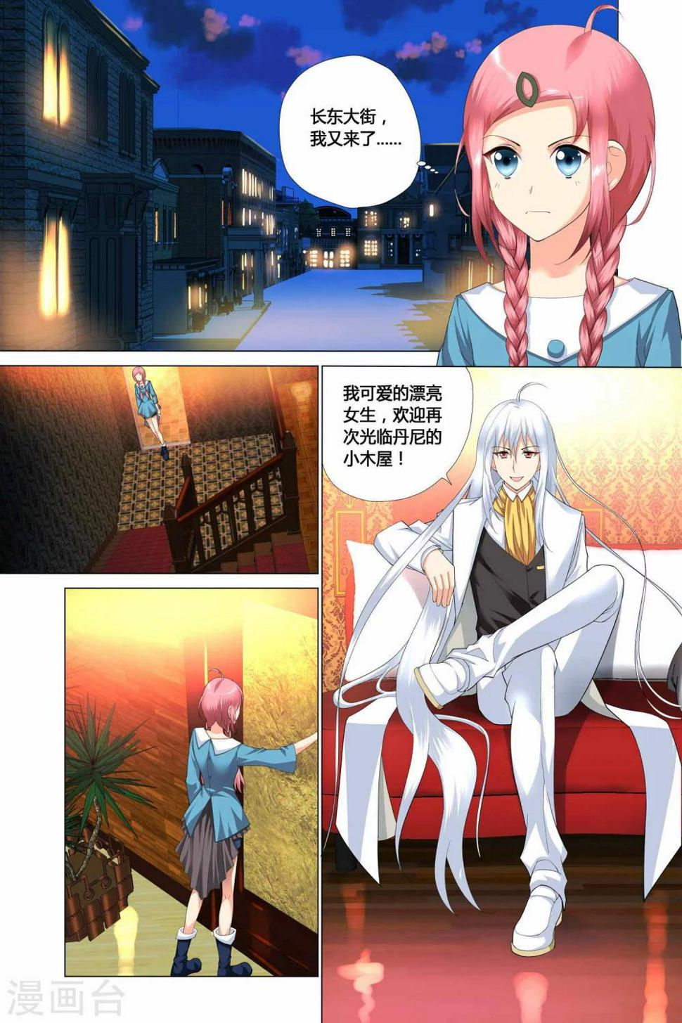第10话1