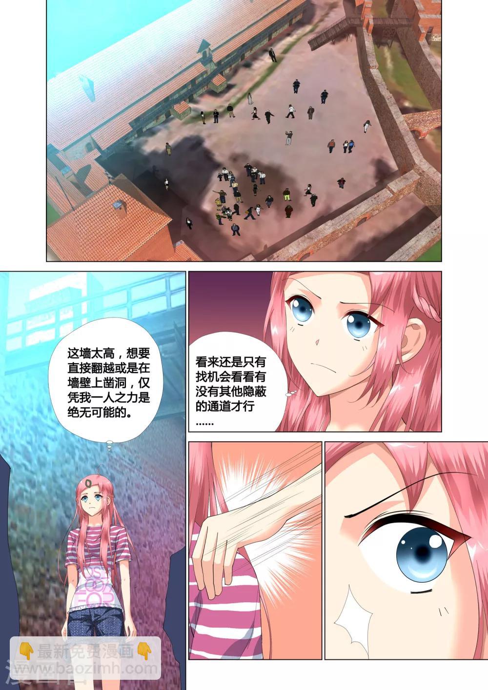第14话10