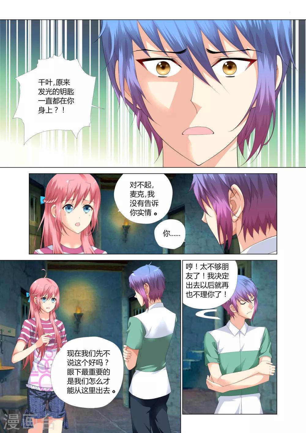 第21话21