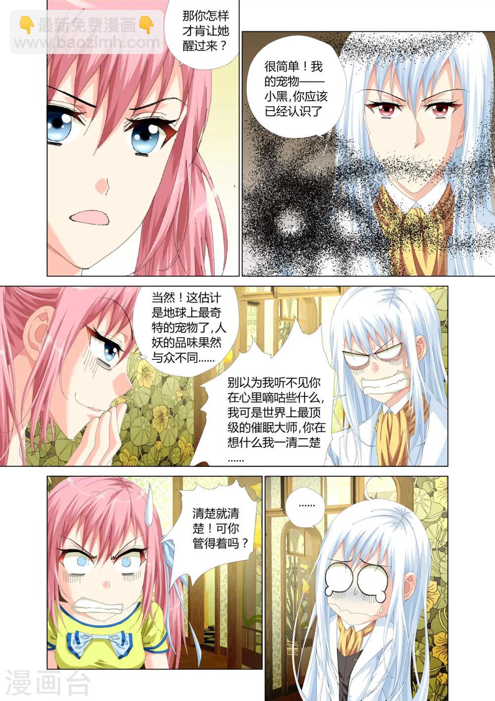 第25话13