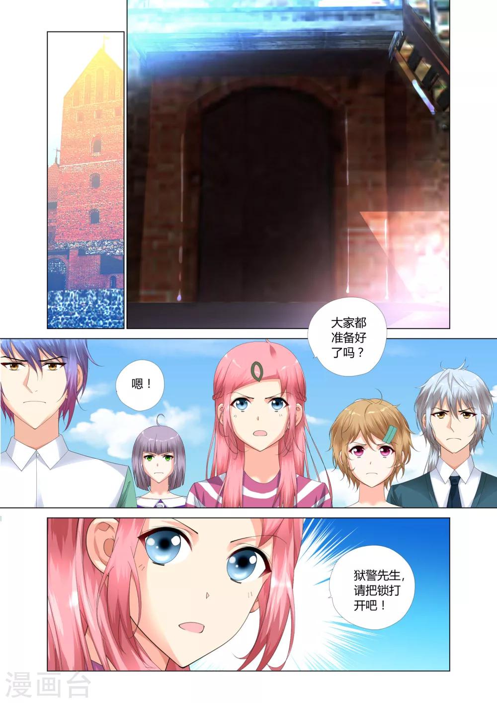 第20话18