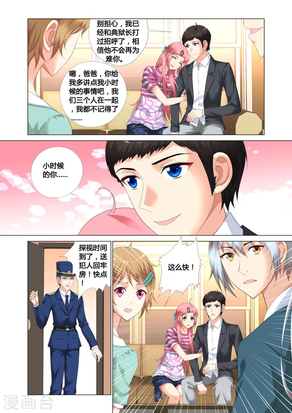 第16话11