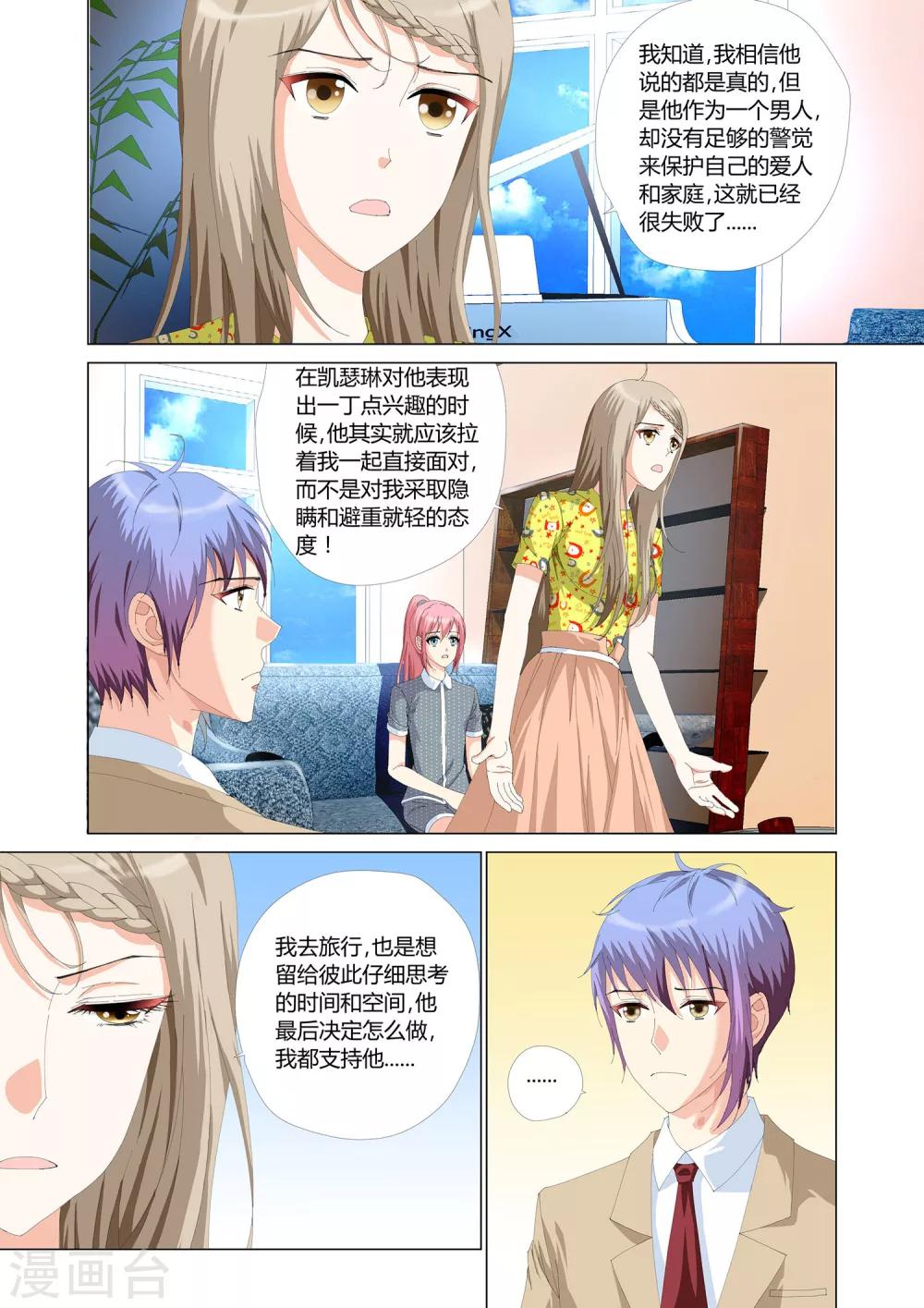 第24话20