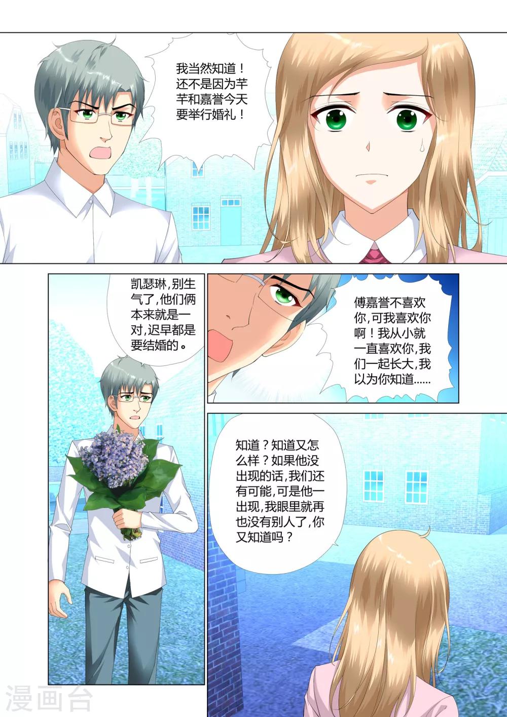 第19话17
