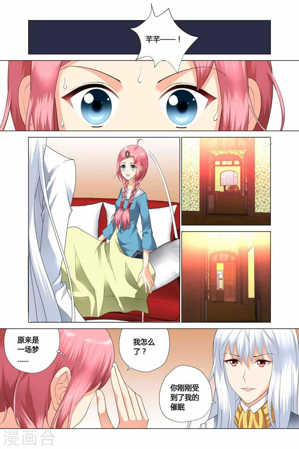 第10话10
