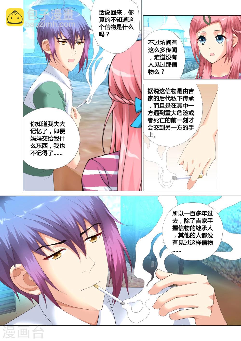 第16话16