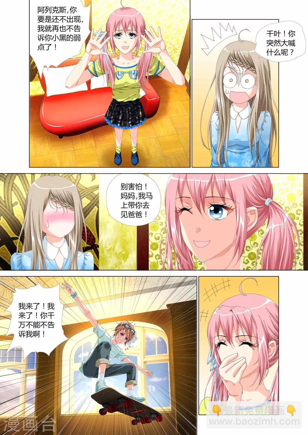 第26话17