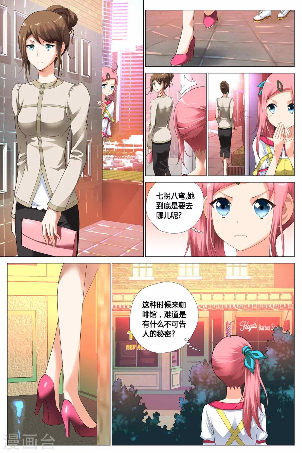 第7话19