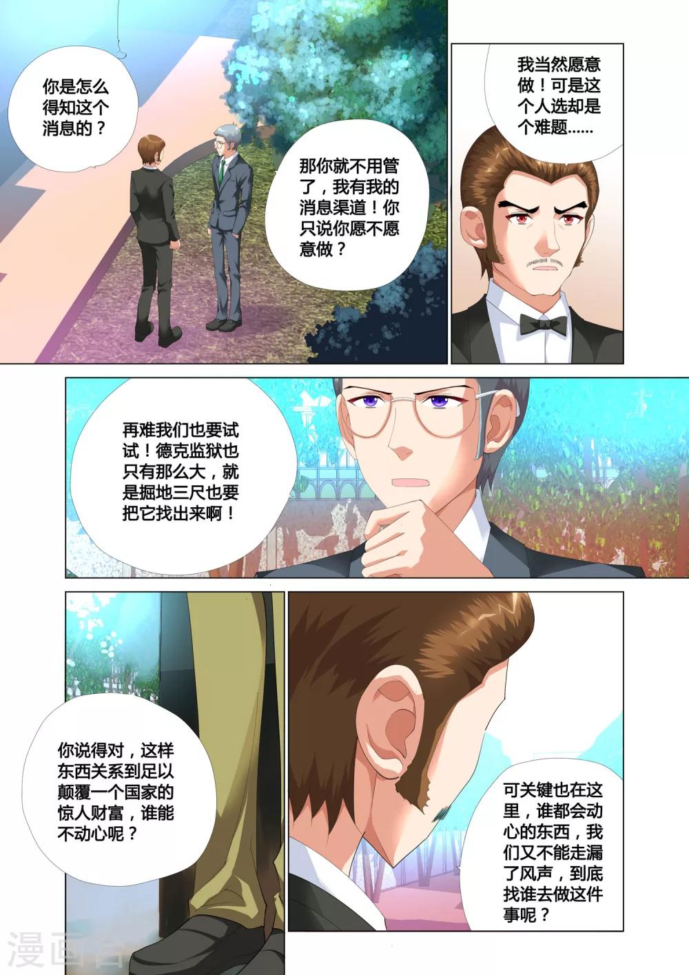 第15话6