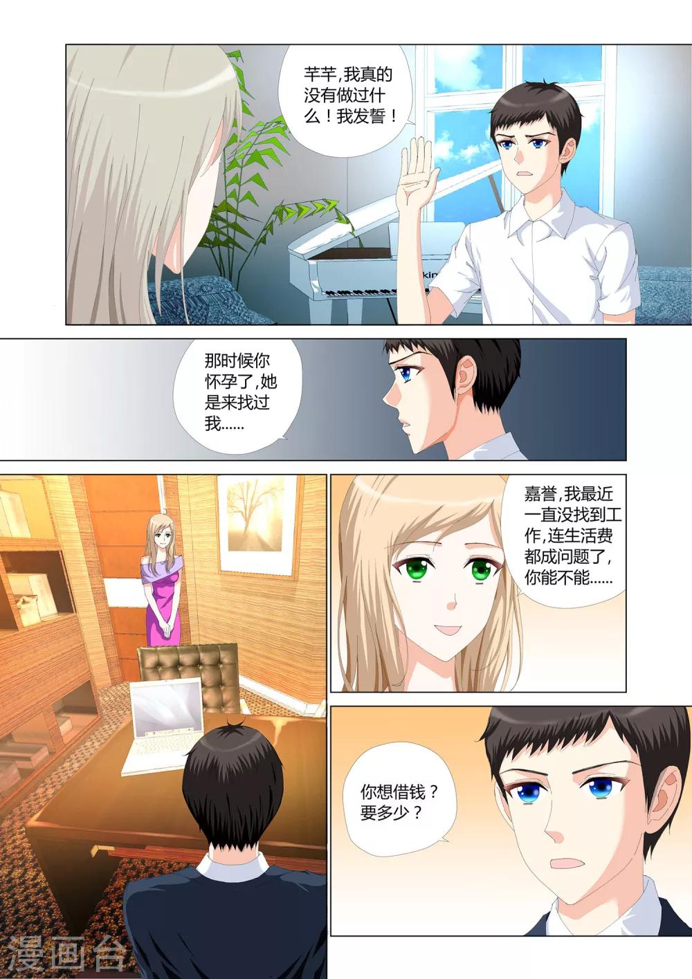 第24话14