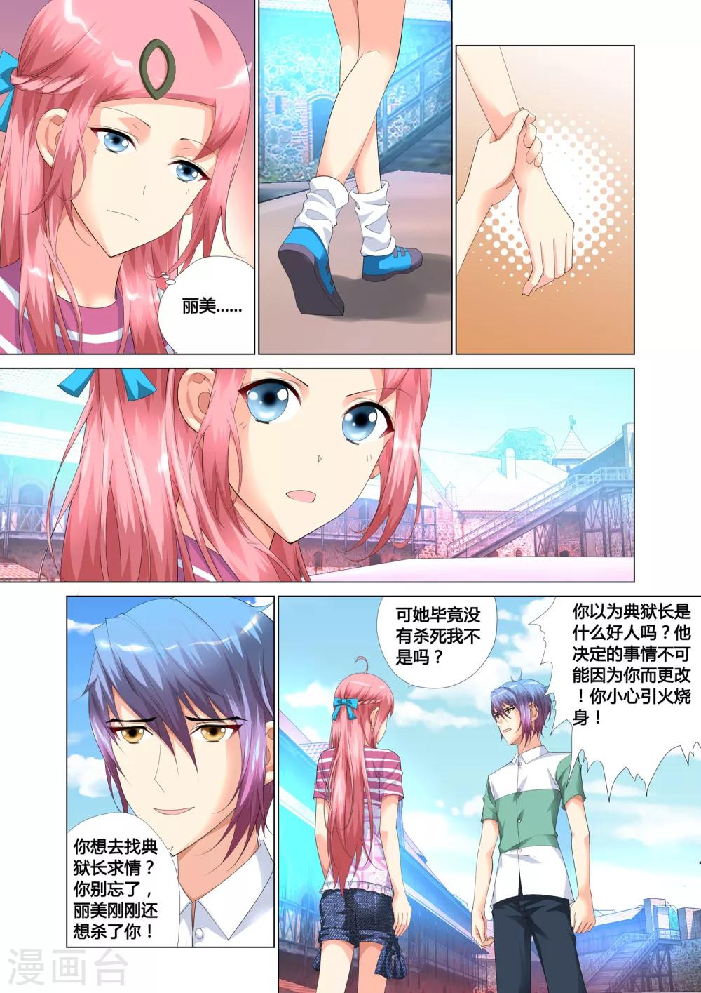 第15话20