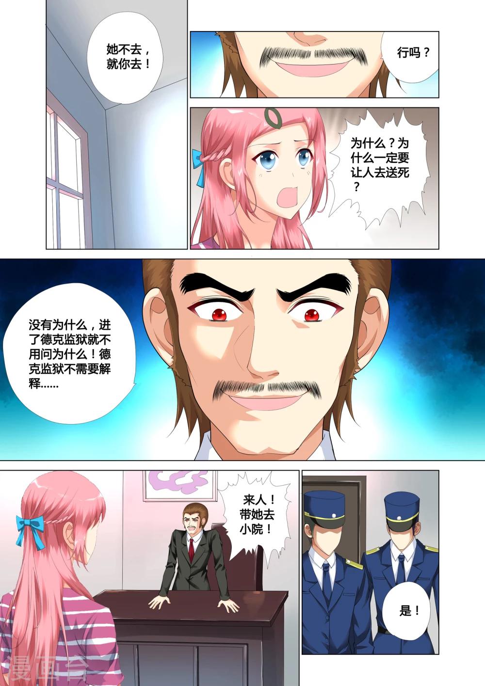 第16话1