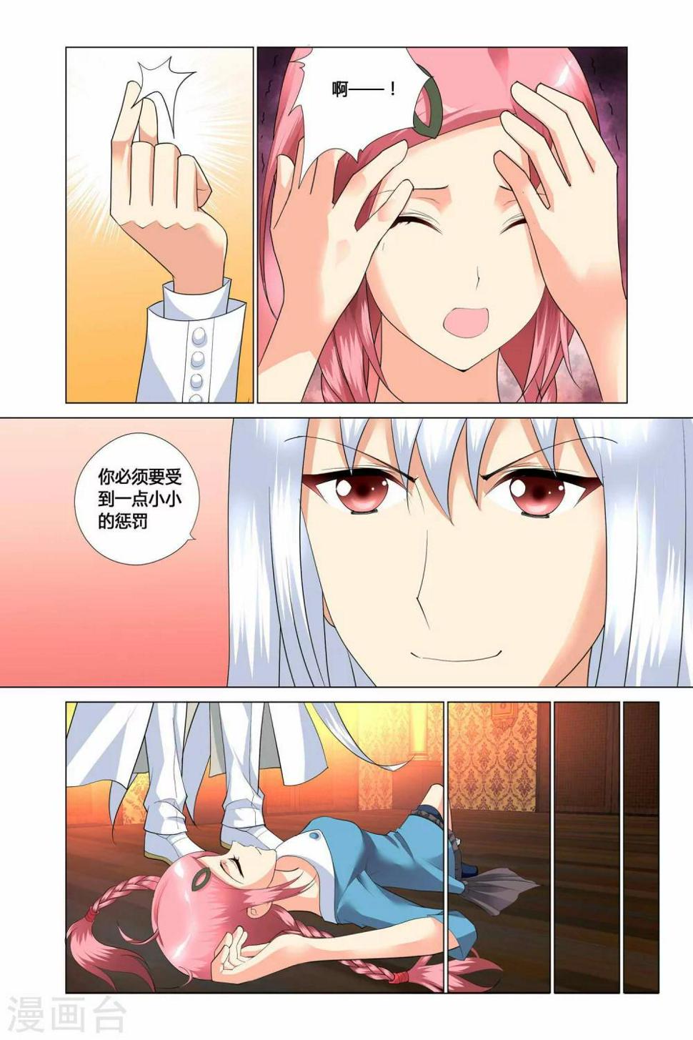 第10话5