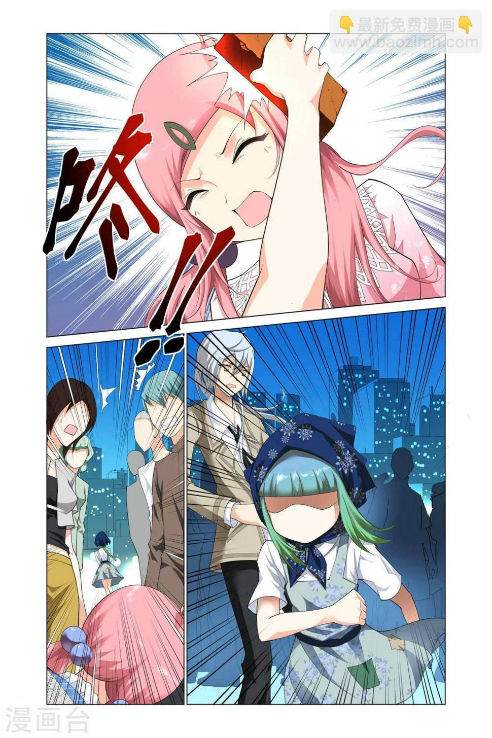 第5话10