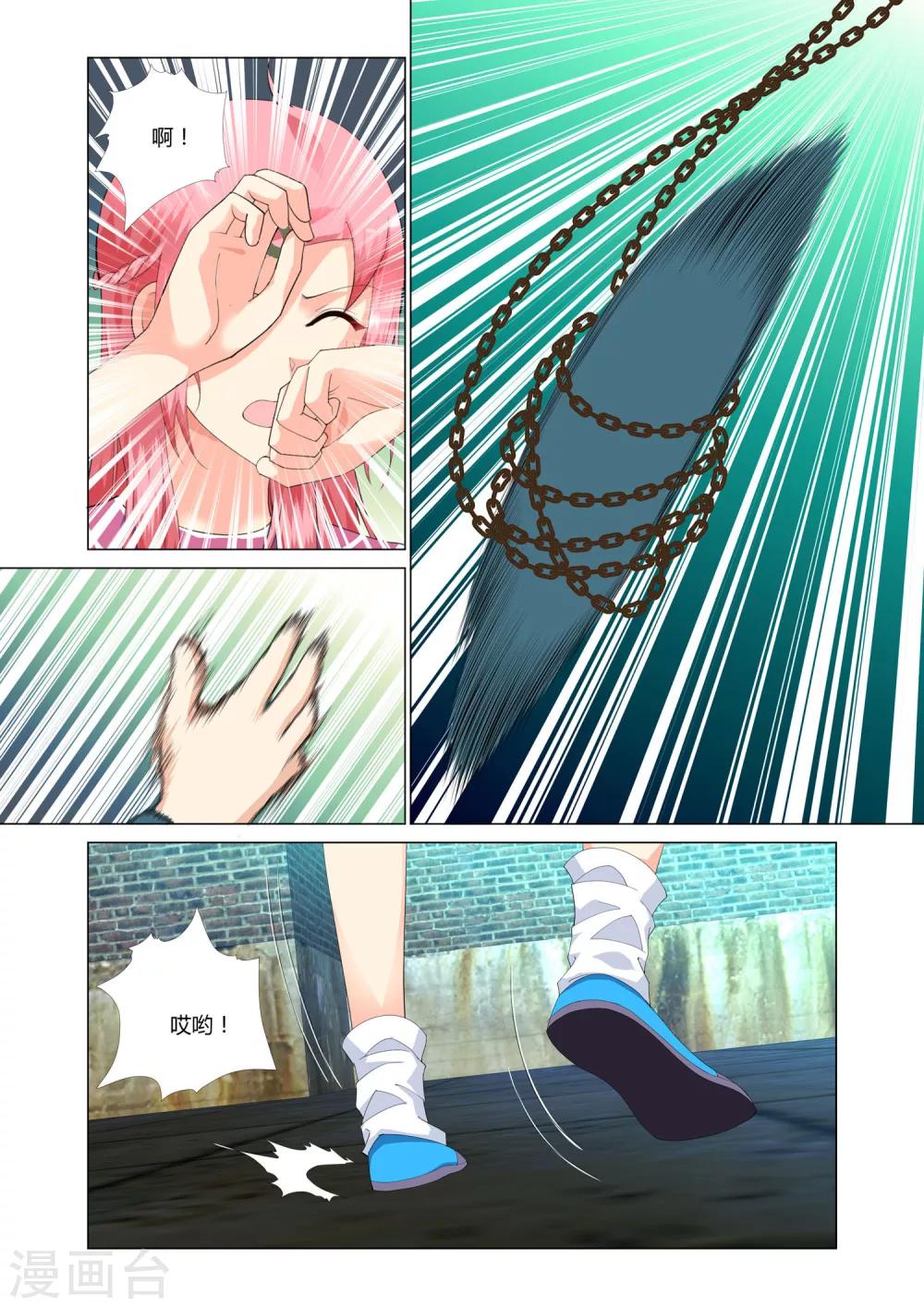 第21话15