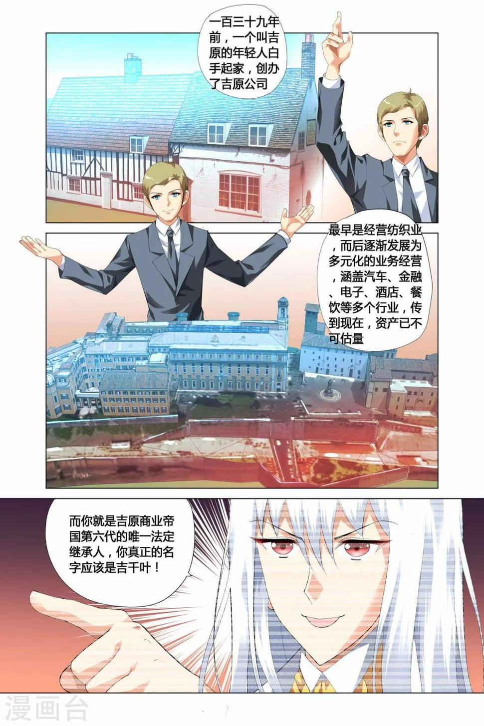 第11话9