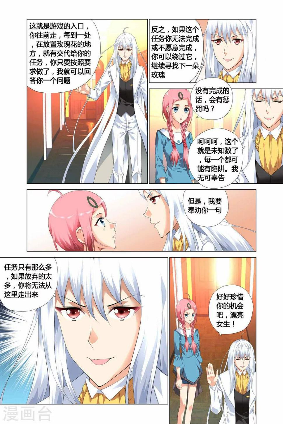 第10话15
