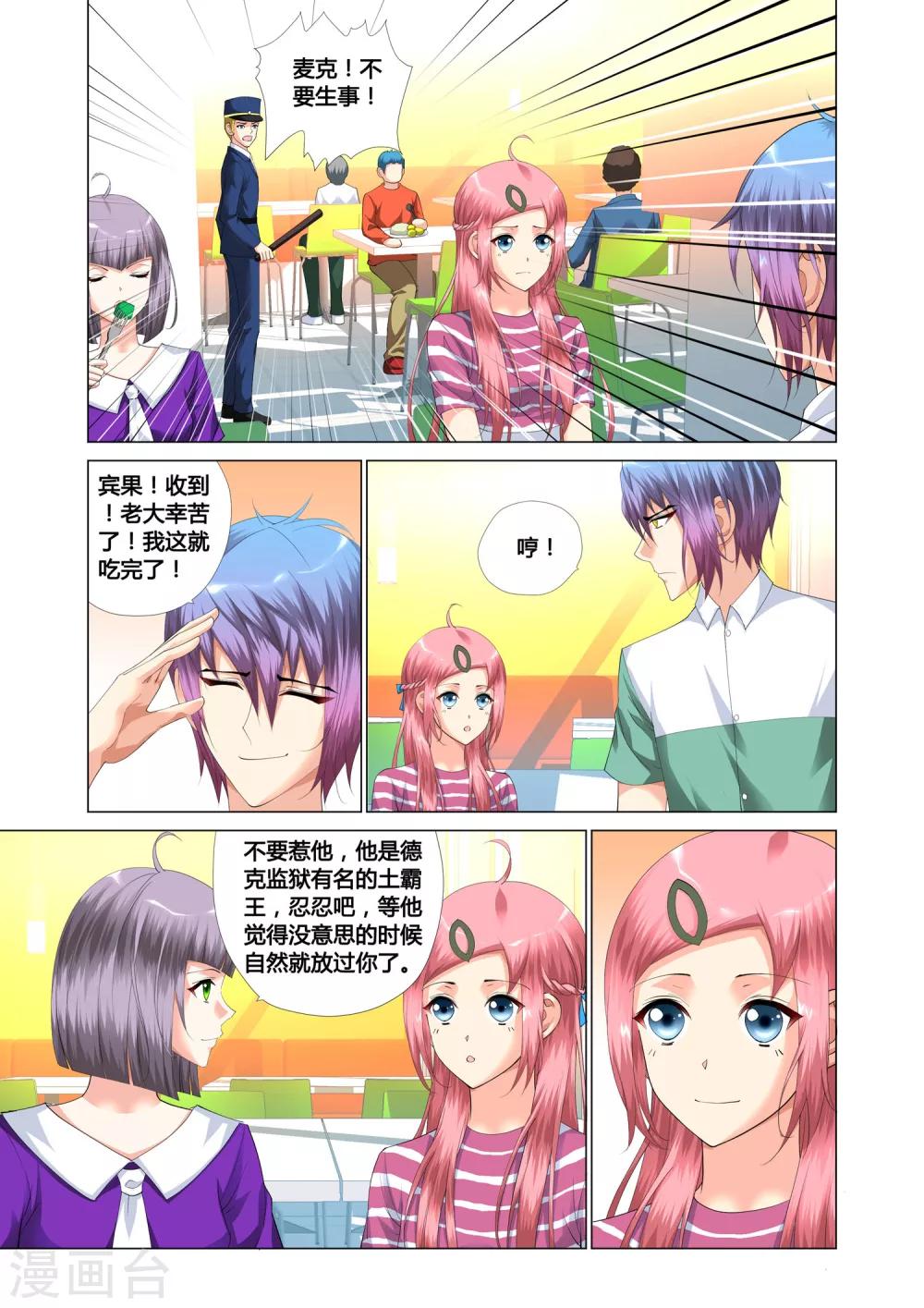第14话15