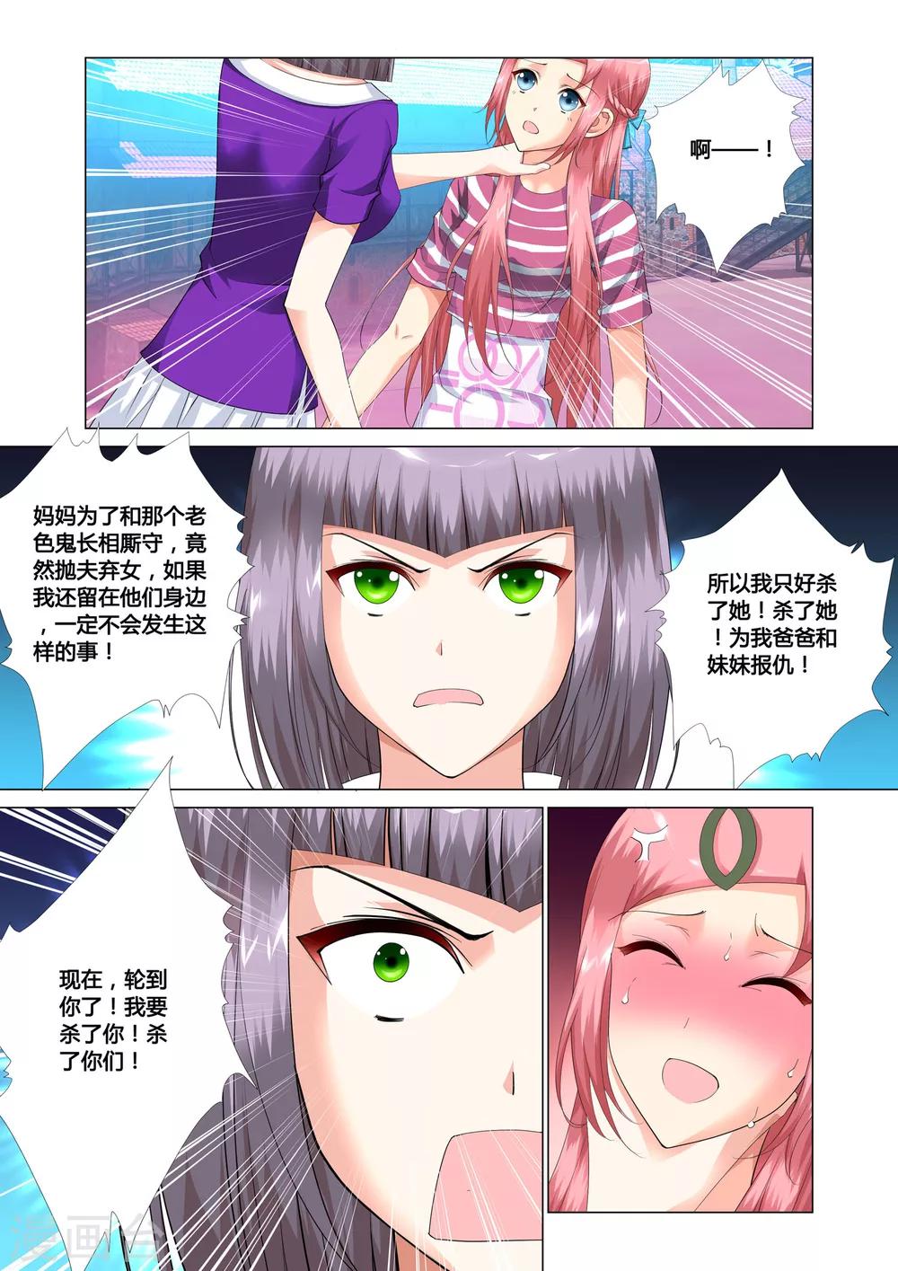 第15话15