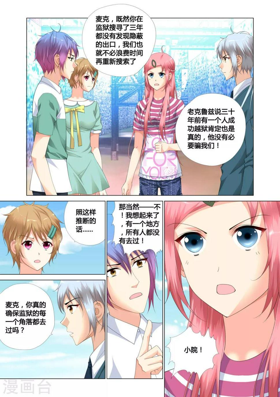 第18话14