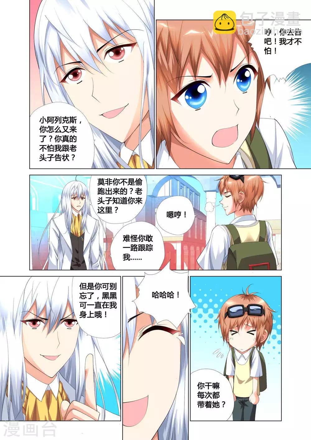 第13话14