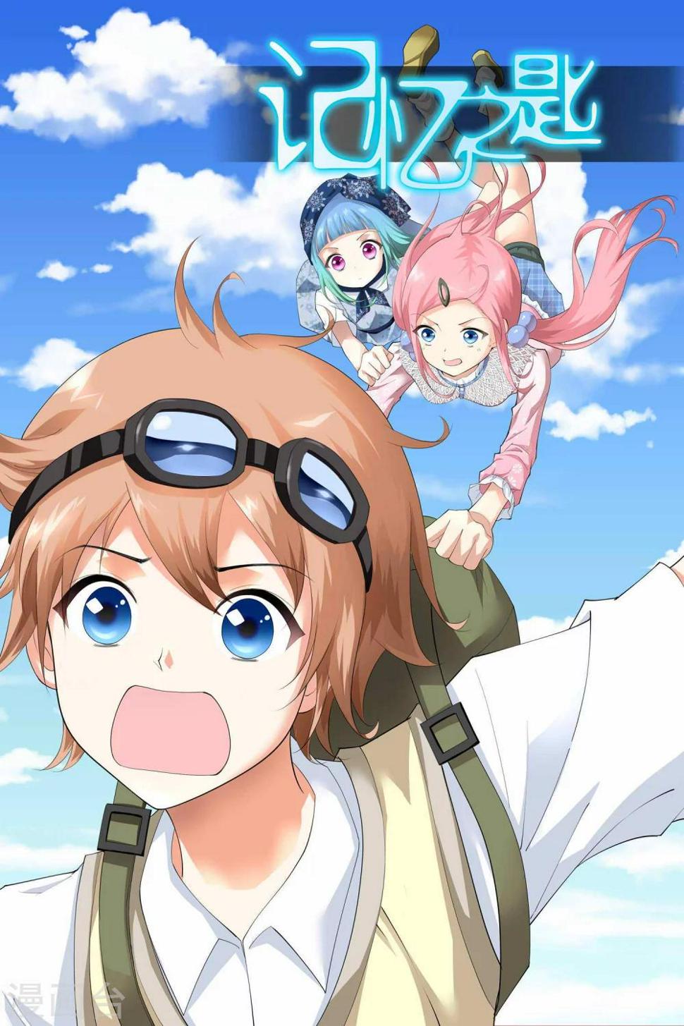 第5话0