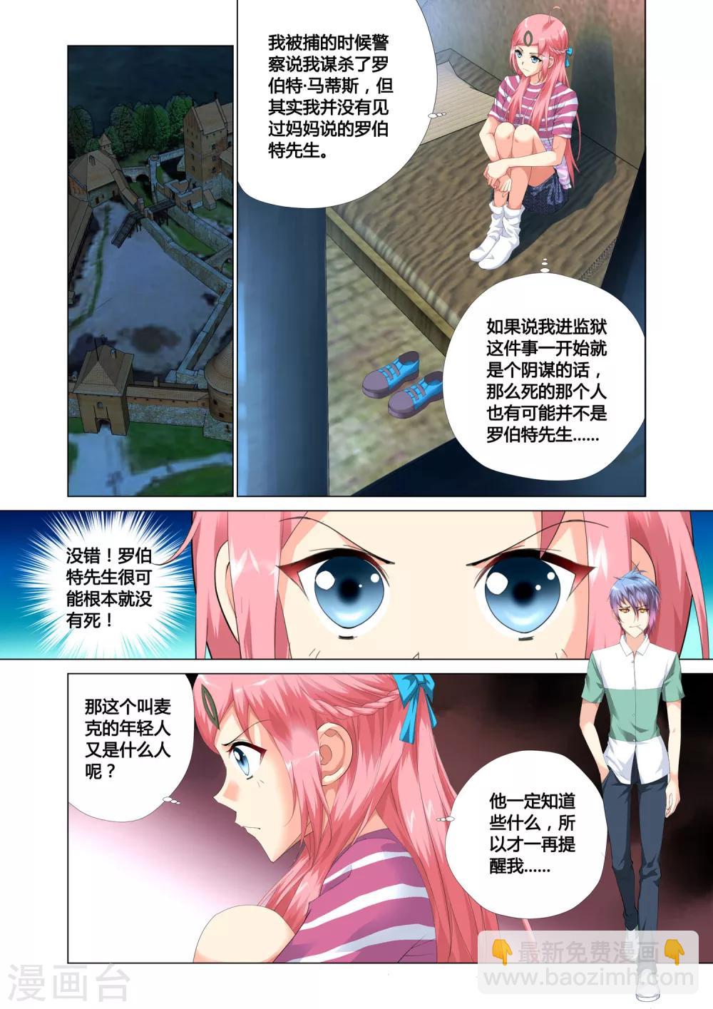 第15话1