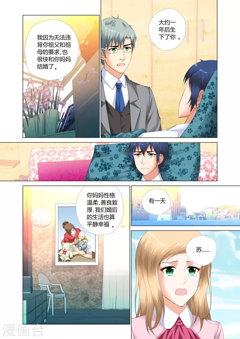 第19话21