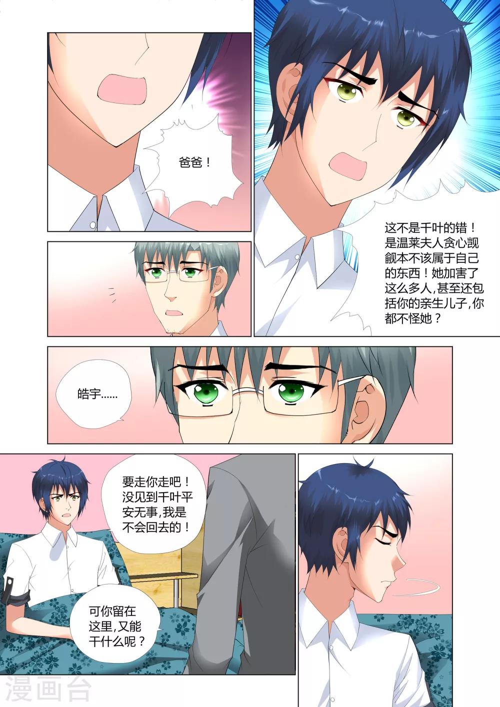 第20话15