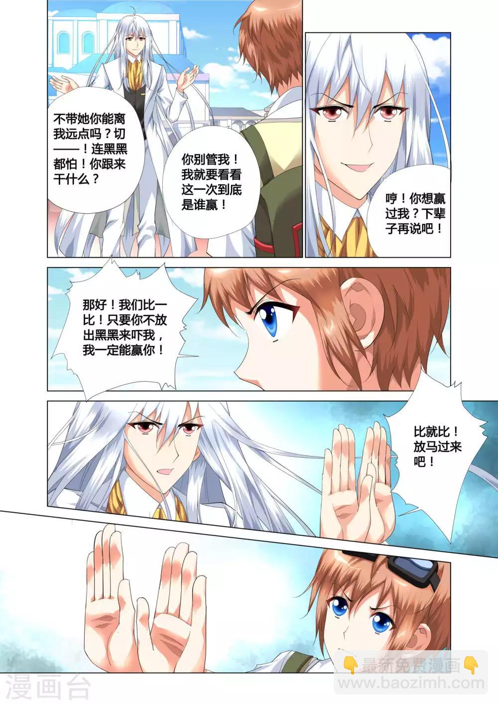 第13话15