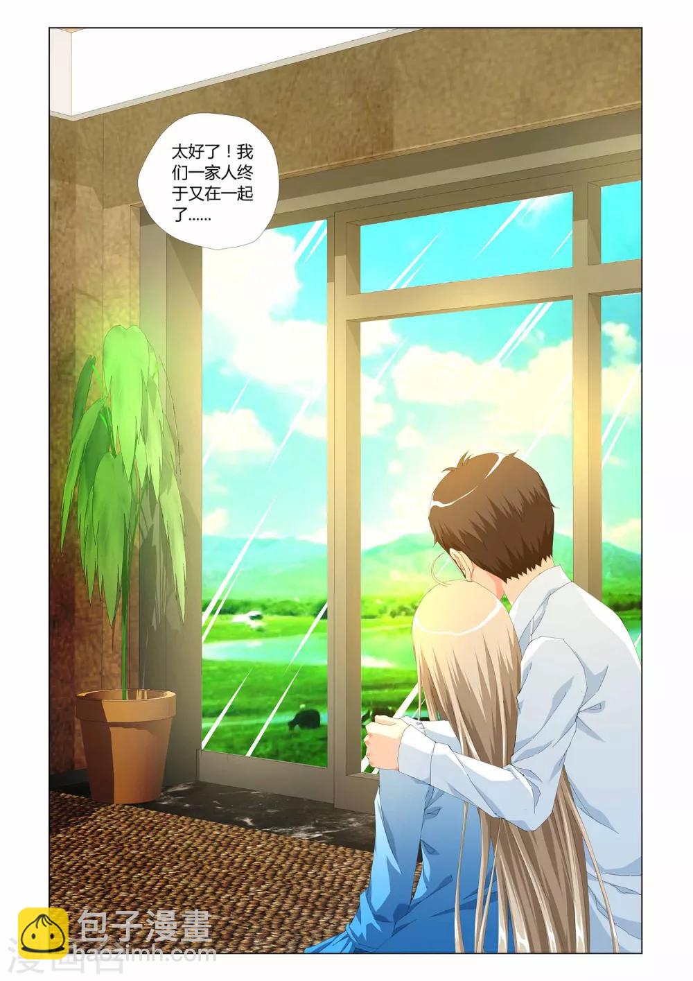 第26话21