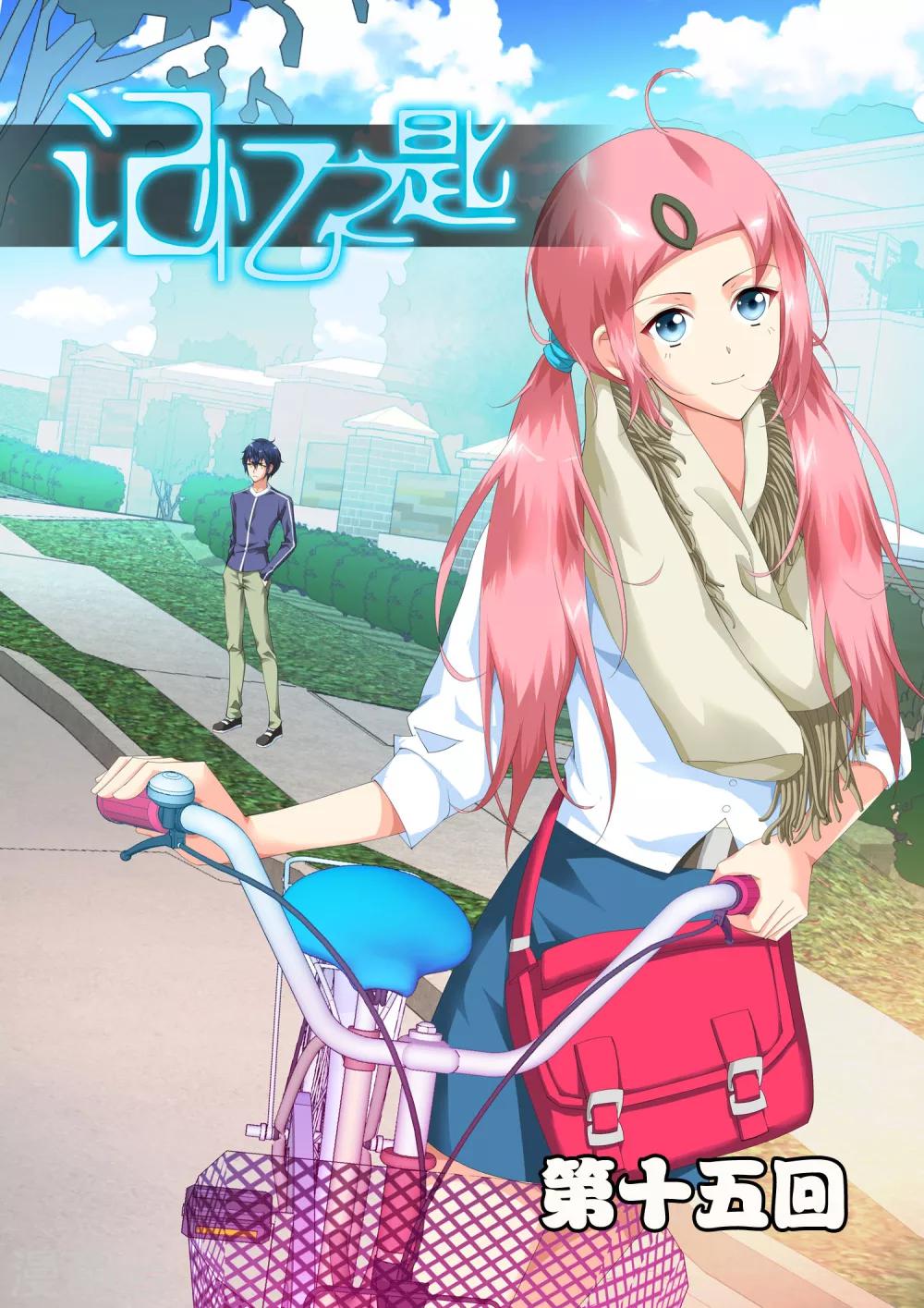 第15话0