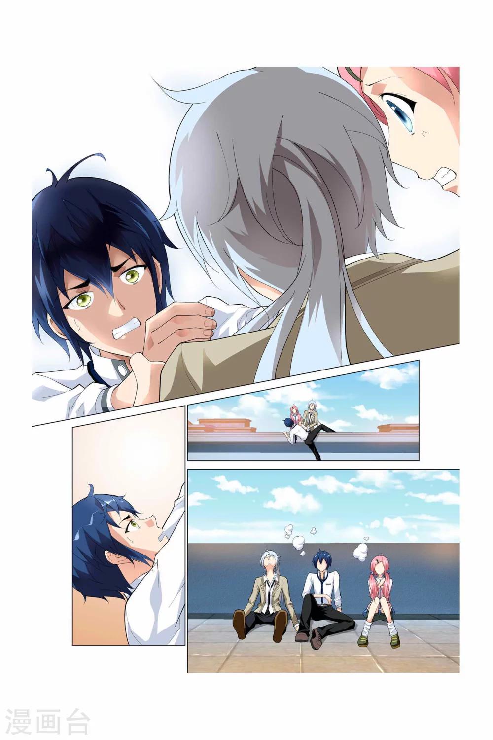 第3话2