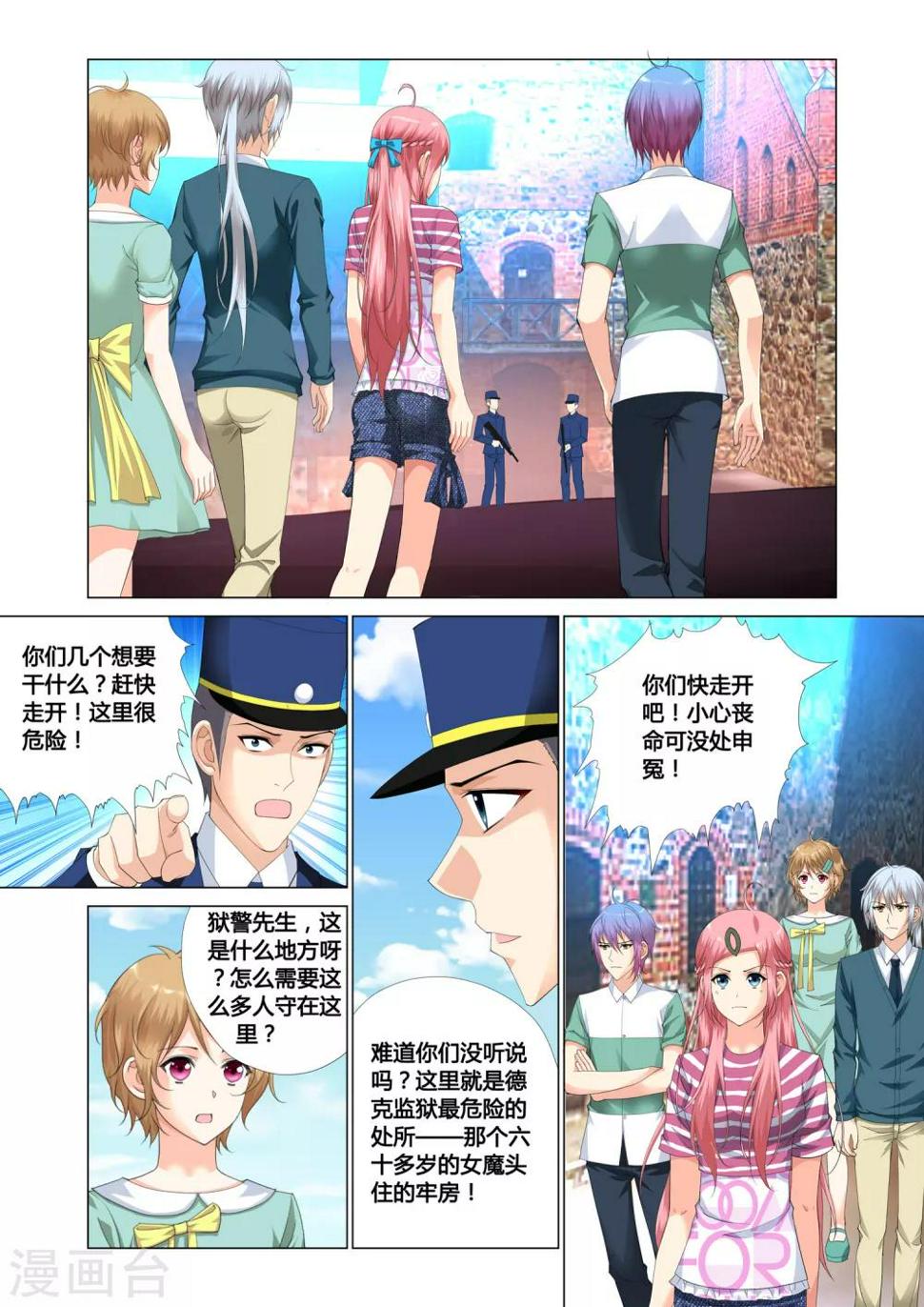第18话17
