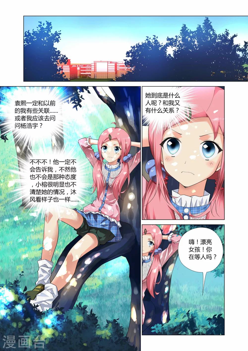第4话10