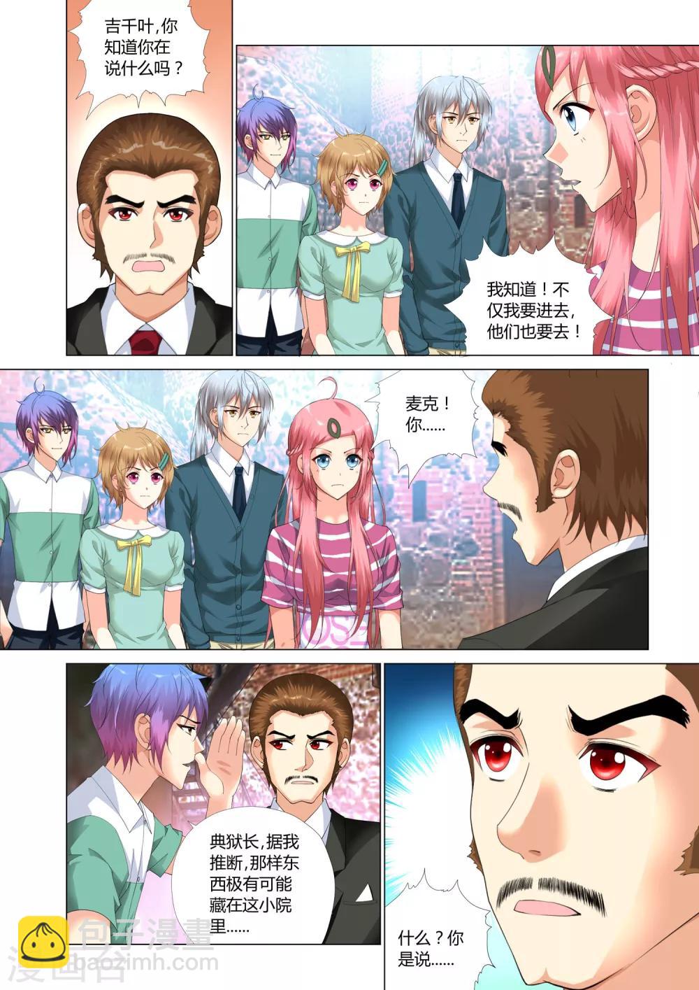 第18话20